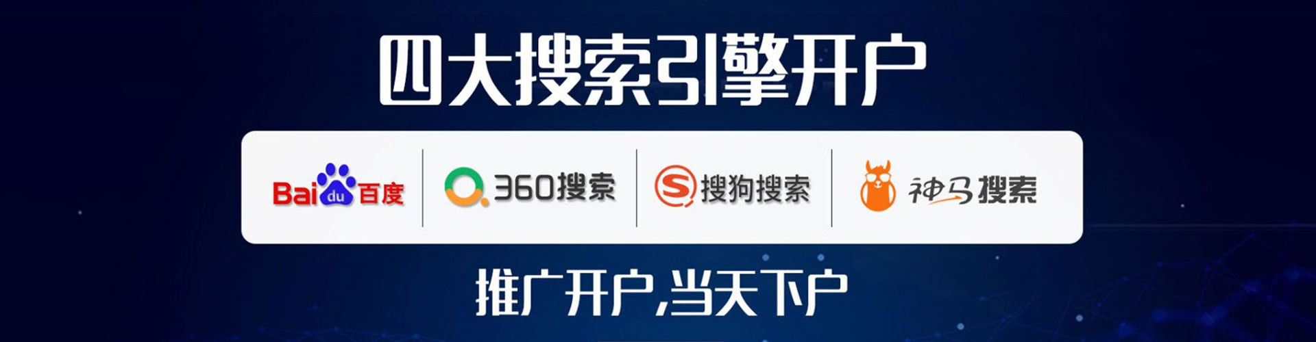 桂阳信息流代理